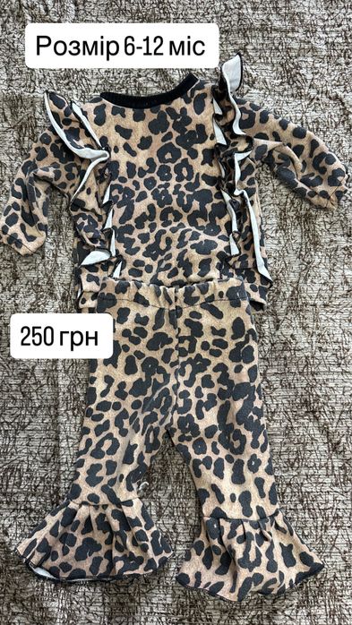 Речі на дівчинку