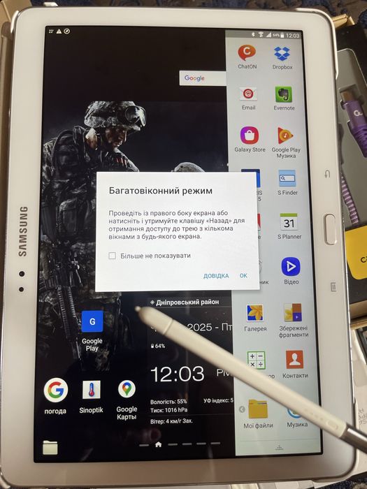 Планшет 10.1 Samsung galsxy sm p601, sim,  3/16 Гб + SD 32Гб