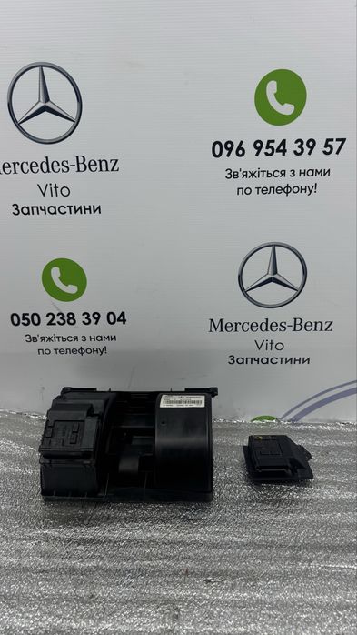 Реостат пічки Vito 639