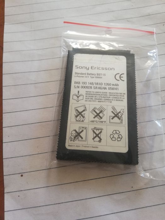 Kultowy Sony Ericsson z1010 ładowarka nowa bateria gratis