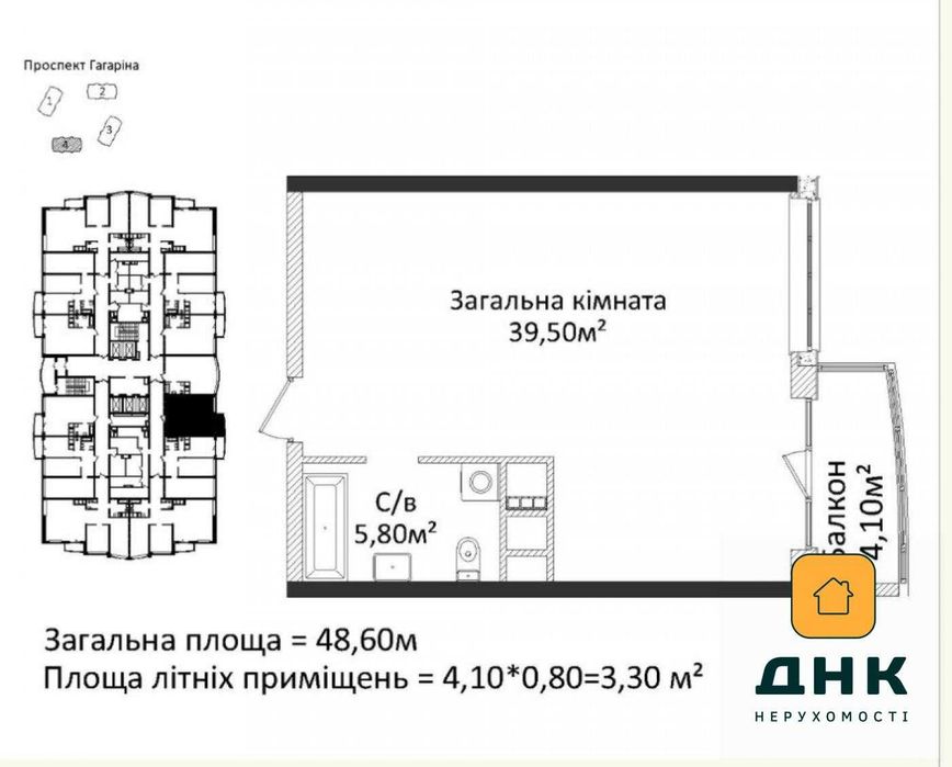 ‼️Продам‼️ 1 к квартира 48,6 м без ремонта вид на город МОРЕ Аркадия ‼️Парк Победы Говорова Французский Бульвар пр-т Шевчекно 4 Сезона