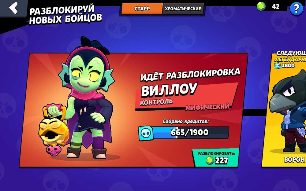 Обмен на аккаунт Пубг мобайл