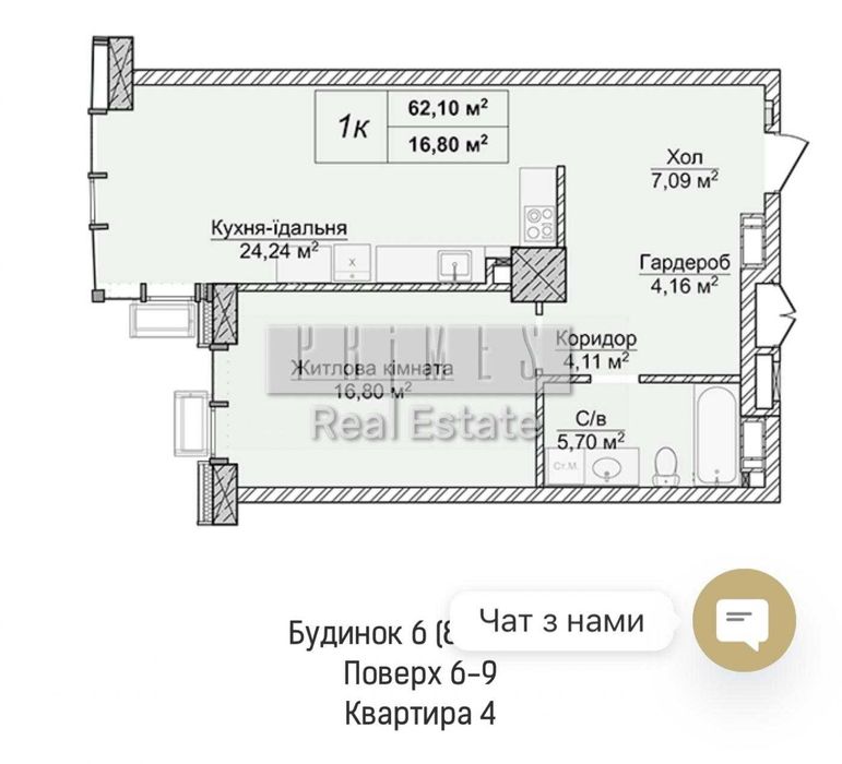 Продаж 1к квартири, ЖК Новопечерські Липки, 8 черга будинок 6