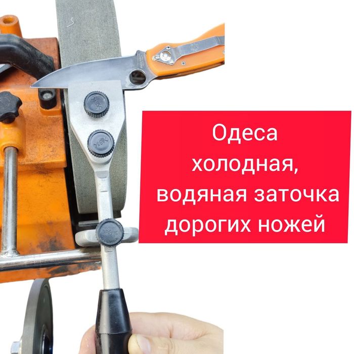 Холодная, водяная заточка ножей, заточка на водяном камне