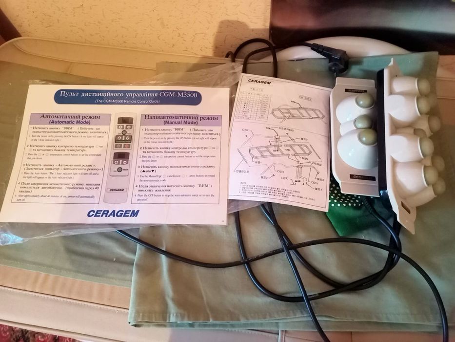 Массажная кровать CERAGEM. Серагем CGM-M3500.
