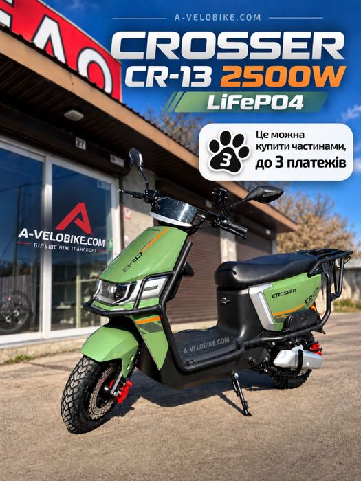 CROSSER CR-13 PRO,2500 W,аккум Li-Fe,30AH