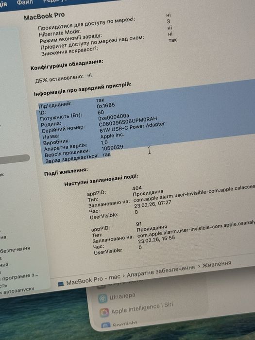 100% Оригінальний Блок Живлення 61W — Ідеальний для Macbook Air/Pro