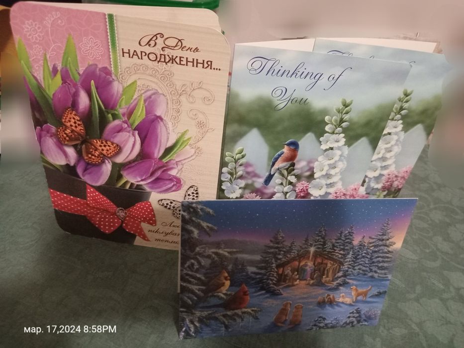 Листівки подвійні