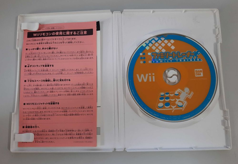 Family Trainer / Wii [NTSC-J]