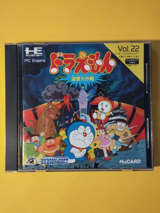 PC Engine Hudsonsoft Doraemon Labyrinth Operation