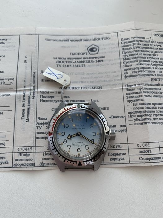 Новий годинник Восток Амфибия СССР 1990 рік механіка Новые часы