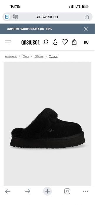 UGG !Оригінал! 42 р, 27-27,5 см