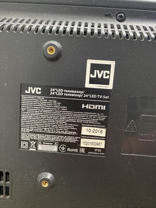 Монітор JVC (24 дюйми).