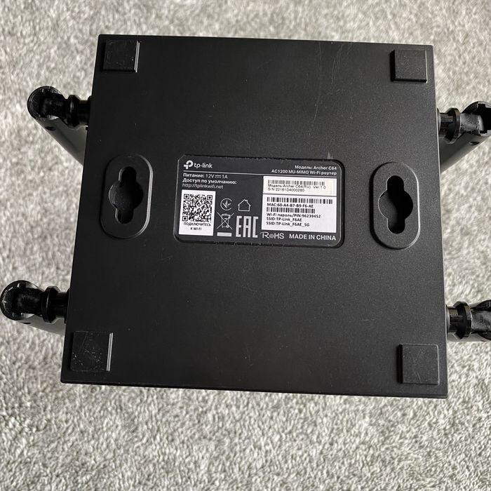 Гигабитный Wi-Fi роутер TP-LINK Archer C64