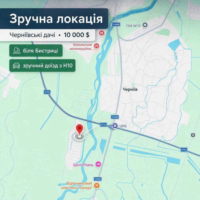 Продається земельна ділянка 4.5 сотки біля лісу та Бистриці, Черніївські дачі
