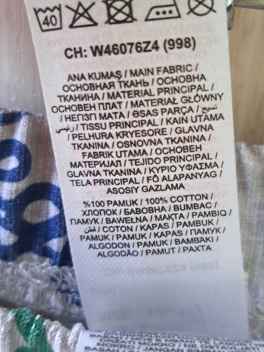 Піжамні штани на 140-146 нові