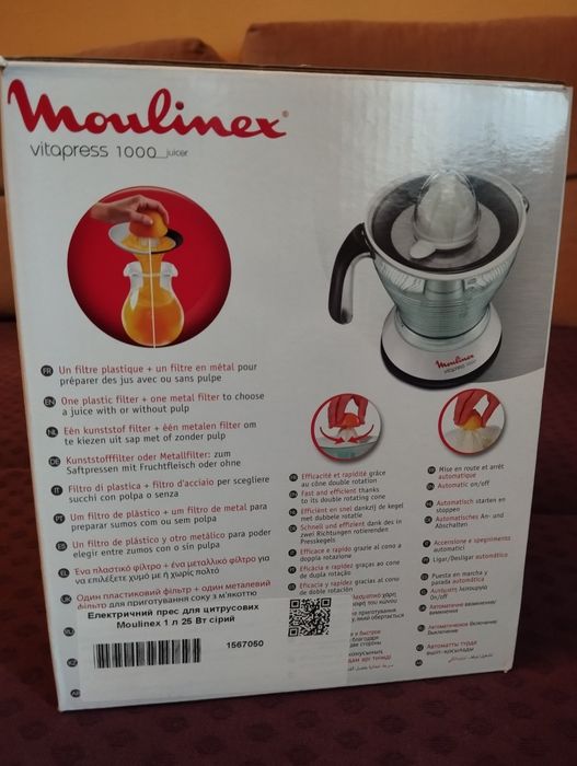 Соковижималка,Електропрес,сокочавилка для цитрус Moulinex 1 л 25 Вт