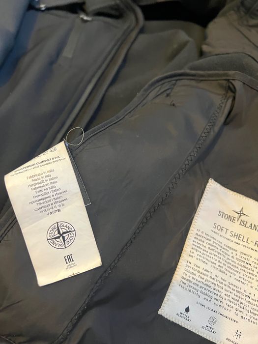 Курточка Stone Island