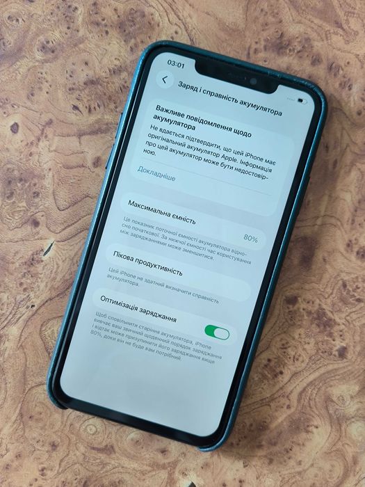Apple iPhone 11 Pro Max 64 ГБ neverlock