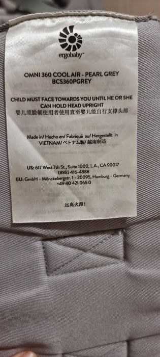 Ергорюкзак. Слінг. Дитяча переноска. Хіпсіт.