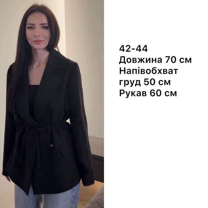 ПІДЖАК на підкладці