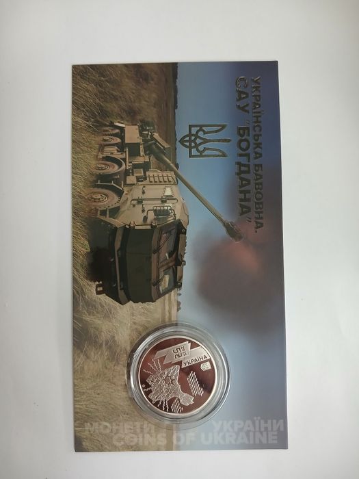 СБУ Бавовна Річний Набір 2019-20 Монети НБУ Кераміка