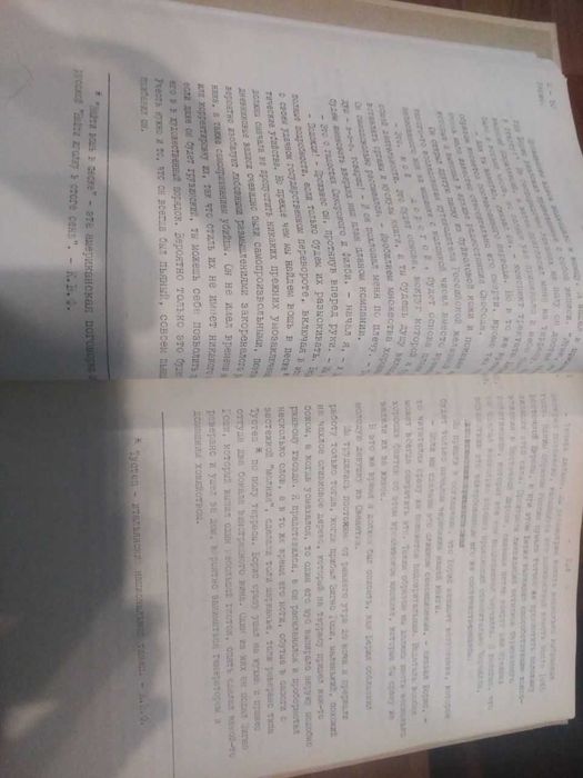 книга Алан Вильямс-Записки Берия