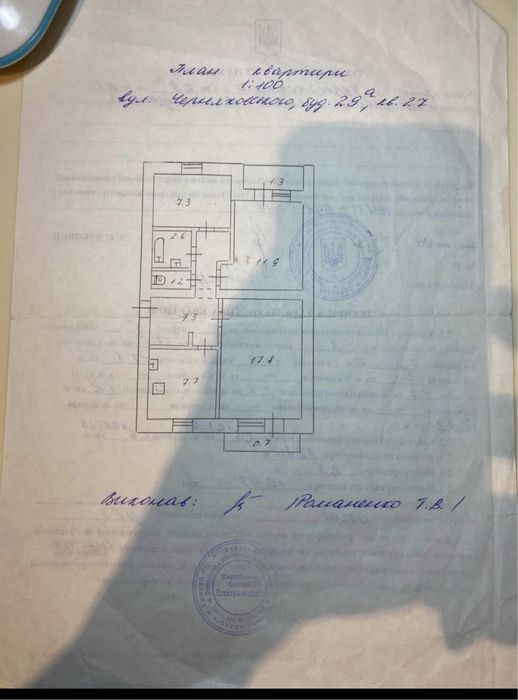 Продам шикарную  3х комнатную квартиру в районе пл освобождения