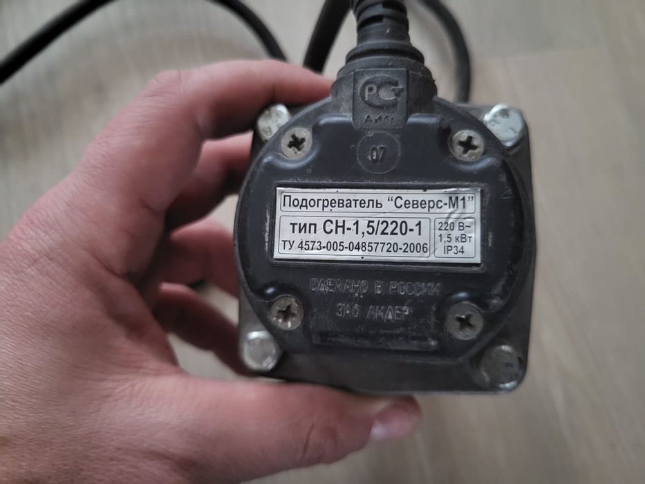 Підігрівач автомобільний Север М1 (подогреввтель)