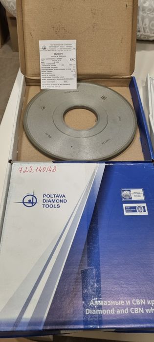 Чашка круг чашка алмазный эльбор абразивний