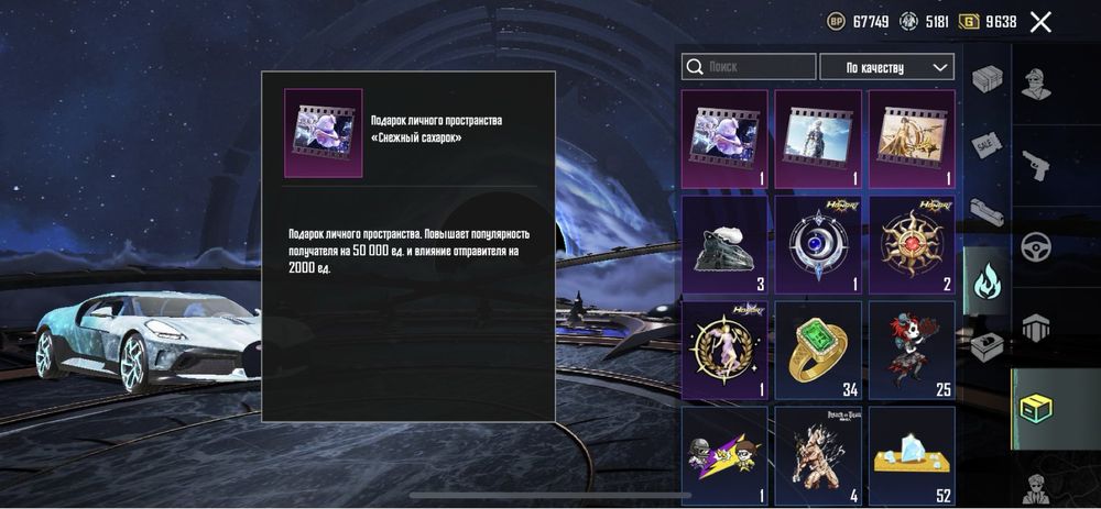 Акаунти PUBG Mobile | великий вибір | гарантія