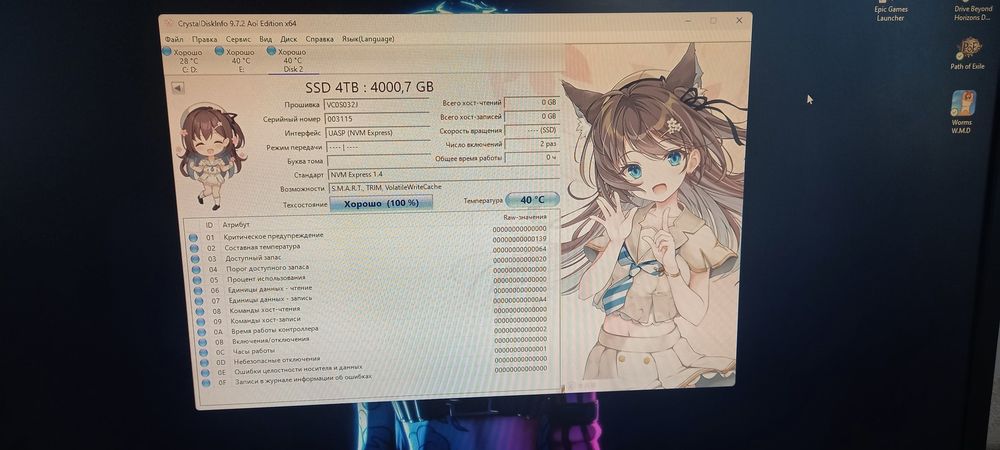 Накопитель памяти 1080PRO M.2 SSD 4 ТБ РCle 4.0 NVMе, однопортовый NVMе