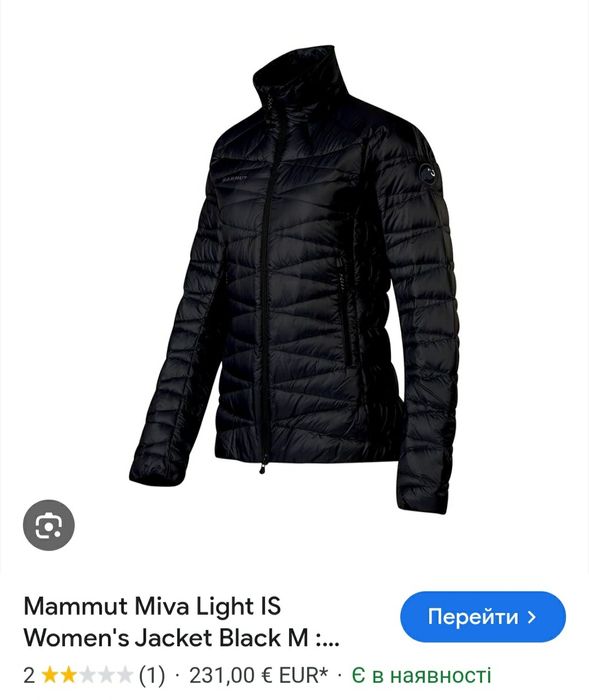 Куртка пуховик Mammut Miva Light Pertex Quantum оригінал 

Привезено і