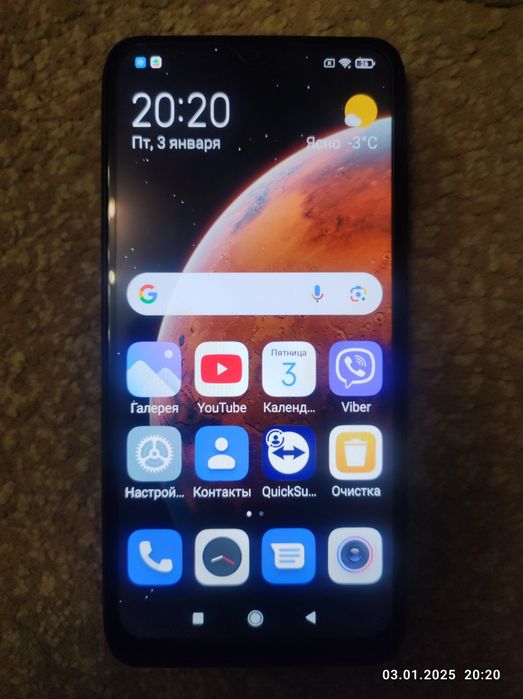 Смартфон Xiaomi Redmi 8