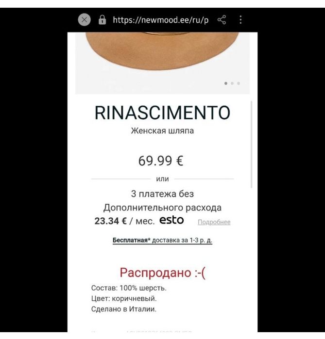Шляпа RЯ з вовни, золота стрічка