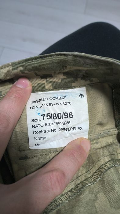 Штани військові Trouser Combat 75/80/96 шапка шкарпетки компас
