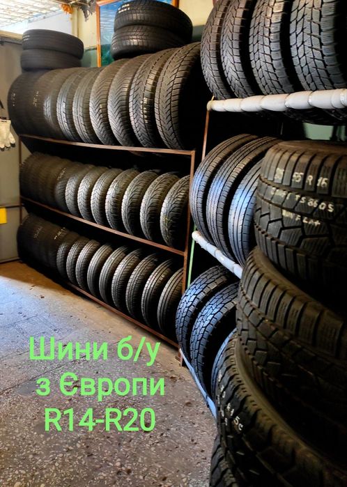 Шини б/у з Європи  R17 склад
