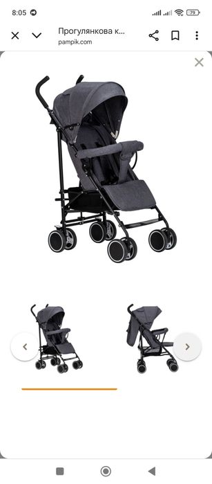 Продам дитячу коляску