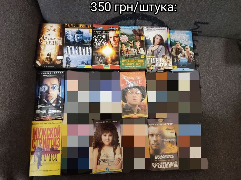 Продам лицензионные видеокассеты VHS коллекция відеокасети ліцензійні