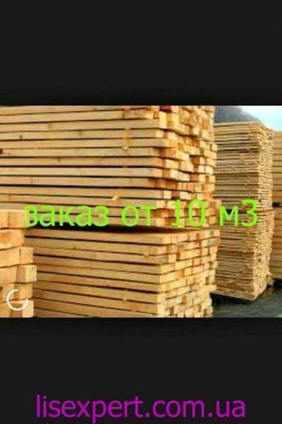 Пиломатеріали | Дошка - доска соснова 4500 * 40 * 150 | Доставка