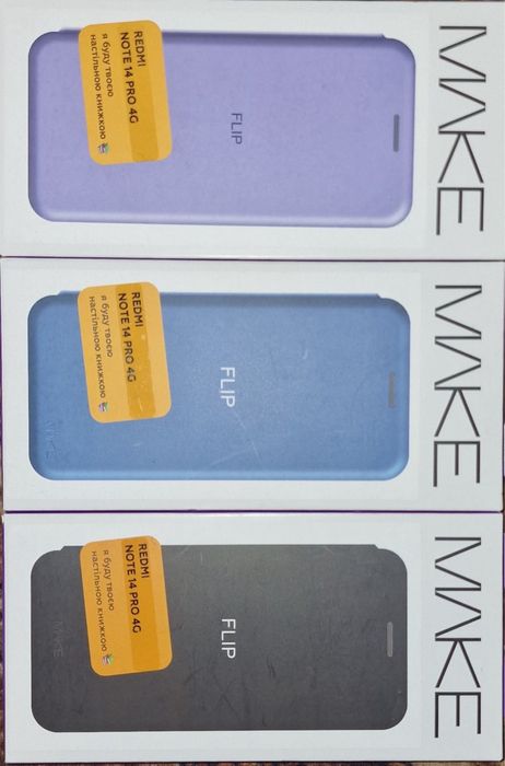 Продам чехлы на SAMSUNG S24 FE . REDMI