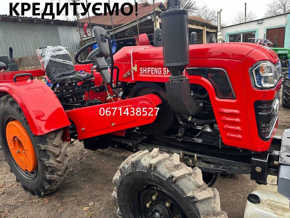 Трактор Shifeng Forte 244R радіатор зпереду Великі шини 6.00-16/9.5-24