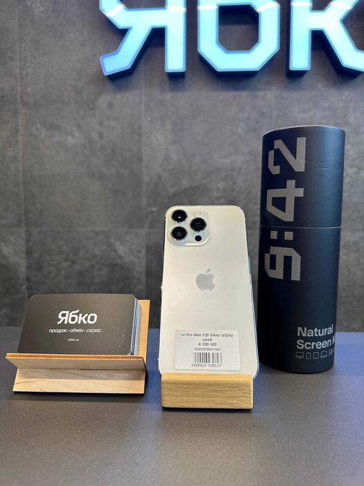 б/у iPhone 14 Pro Max 128GB (Silver)