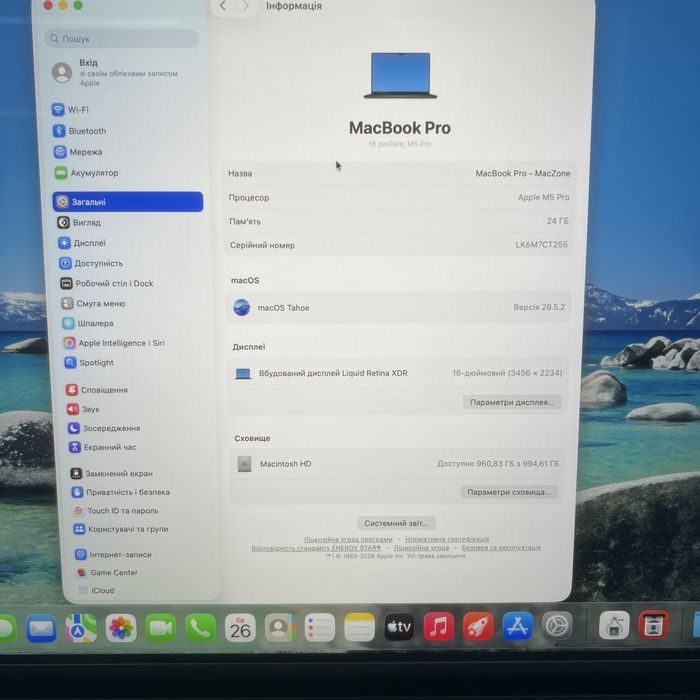 НОВИЙ • Macbook Pro 16 2026 M5 Pro 24Gb | 1Tb • 20 GPU • ГАРАНТІЯ М5 Pro