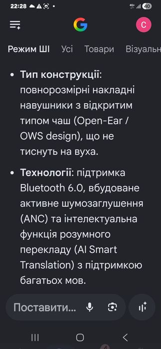 Бездротові навушники бренд НТС (ОРИГІНАЛ)