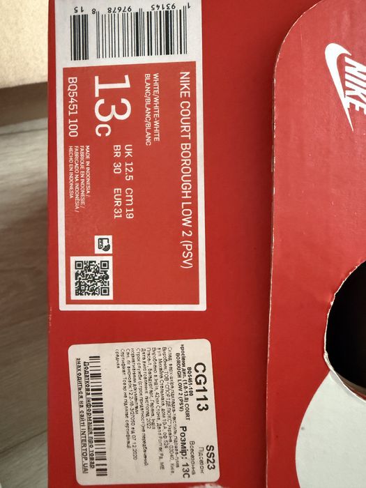 Кеди шкіряні Nike 31 розмір (устілка десь 19,5 см)