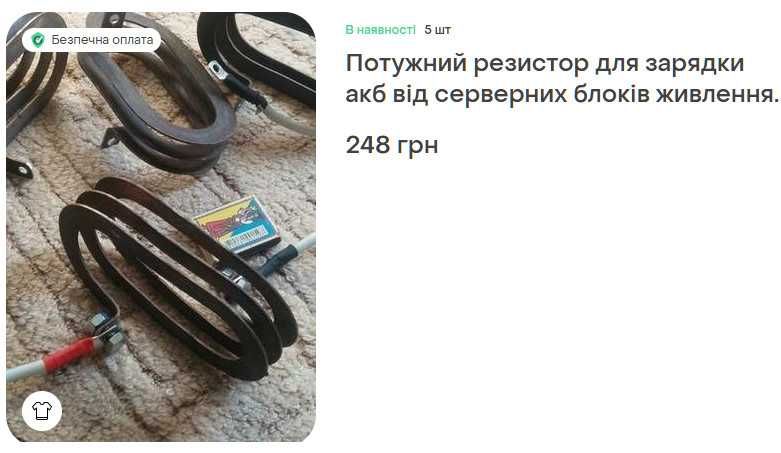 Блоки живлення 13.8в мах 50А 600W "Hewlett-Packard".