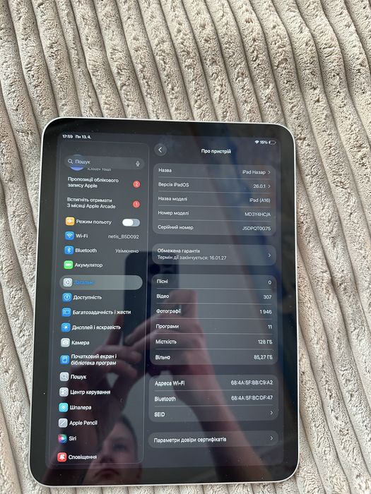 Планшет Apple iPad 11'' (A16) WiFi 128GB