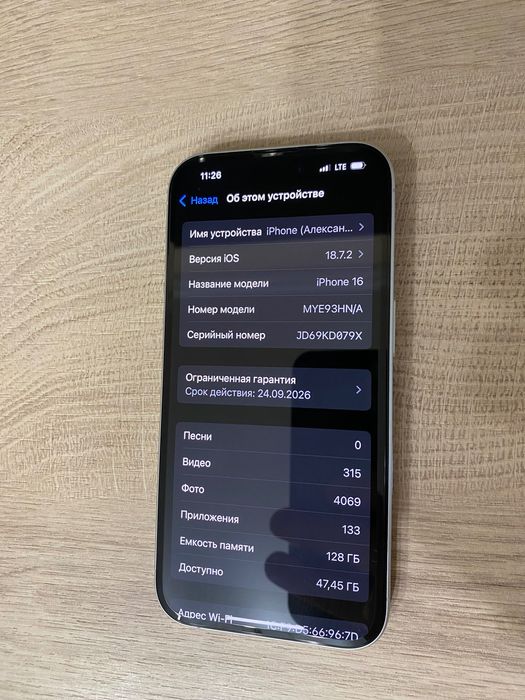 iPhone 16 128gb sim идеал