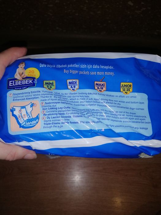 Детские памперсы памперси подгузники пiдгузки Pampers Elbebek 5 Junior